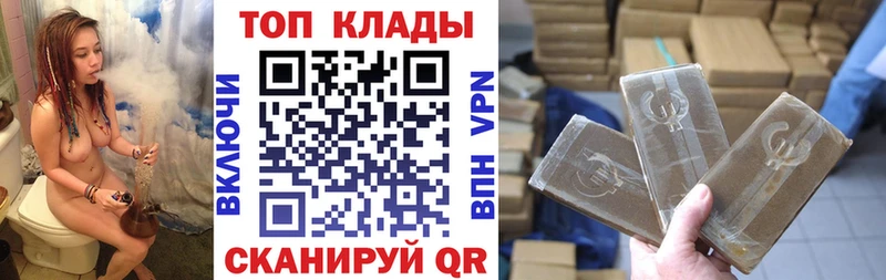 Виды наркоты Абакан Метамфетамин blacksprut онион Alpha PVP Канабис ГАШИШ КОКАИН Мефедрон