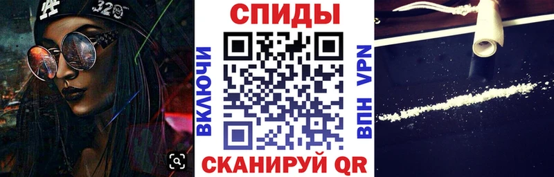 АМФЕТАМИН Premium  Абакан 