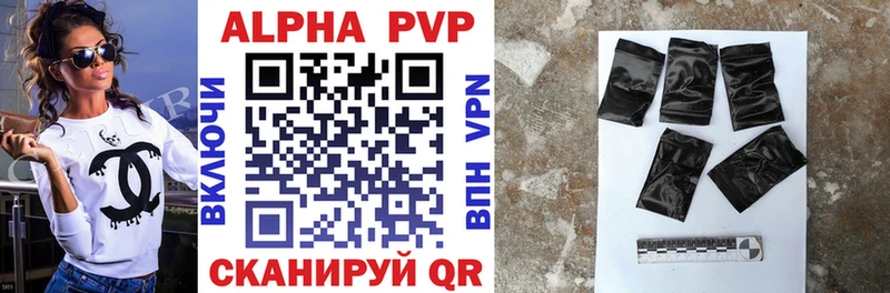 хочу наркоту  Абакан  Alpha PVP Crystall 