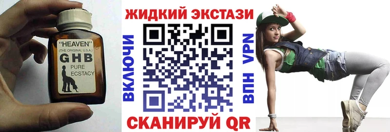 БУТИРАТ бутик  Абакан 