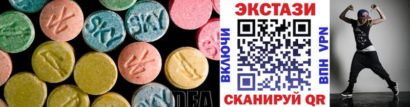 что такое наркотик  Абакан  ЭКСТАЗИ 280 MDMA 