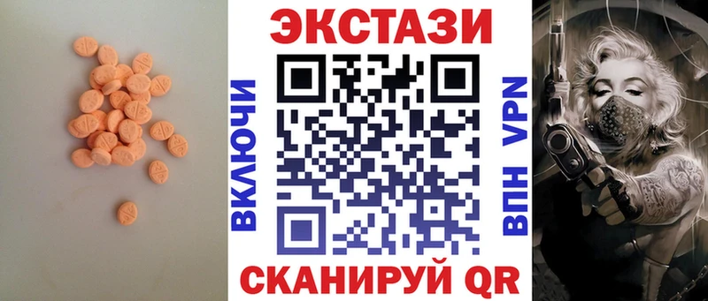 ЭКСТАЗИ Punisher Абакан