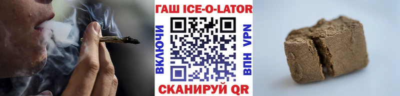 кракен как зайти  Абакан  ГАШ 40% ТГК 