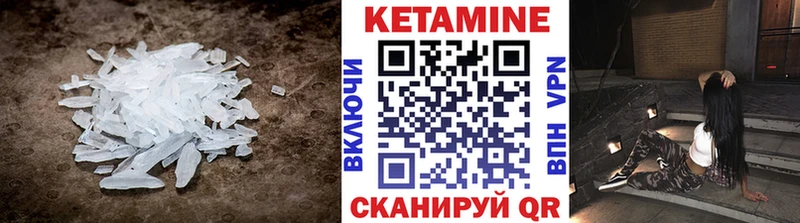 мориарти какой сайт  купить наркотик  Абакан  КЕТАМИН VHQ 