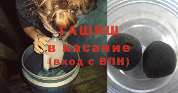 гашиш Волосово