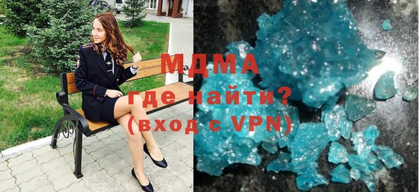 кристаллы Верхнеуральск