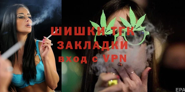 гашиш Волосово