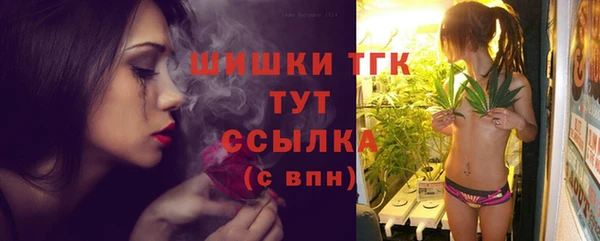гашишное масло Волоколамск
