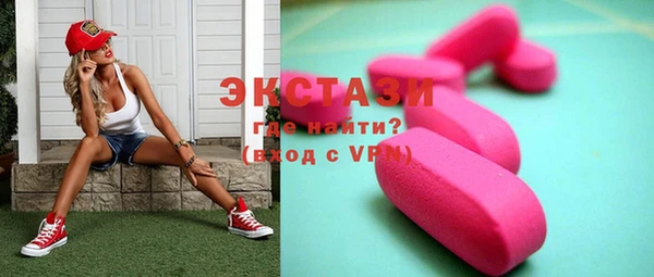 молекула духа Верея