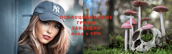 гашиш Волосово