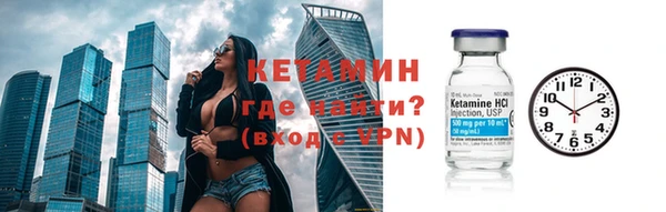гашишное масло Волоколамск