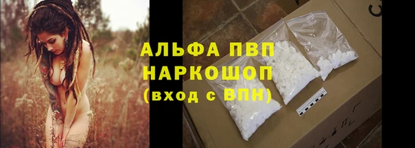 гашиш Волосово