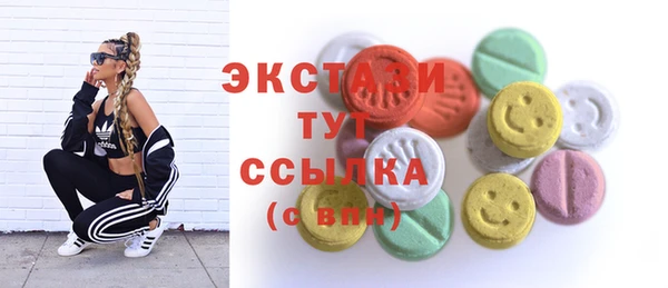 гашиш Волосово