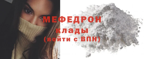 гашишное масло Волоколамск