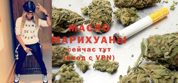 гашишное масло Волоколамск