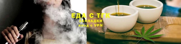 гашишное масло Волоколамск