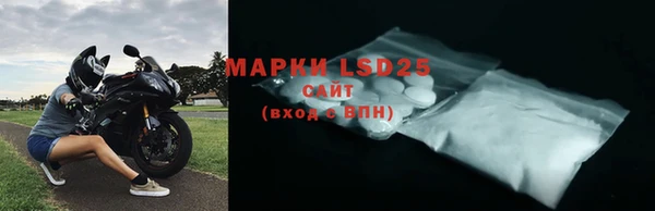 гашишное масло Волоколамск