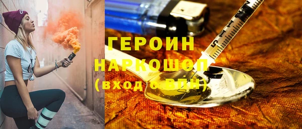 гашиш Волосово