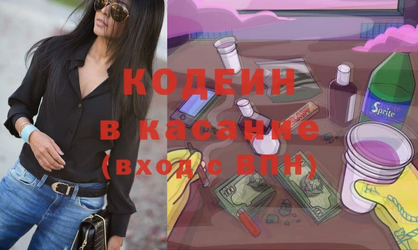 гашишное масло Волоколамск
