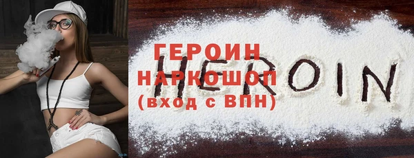 гашишное масло Волоколамск