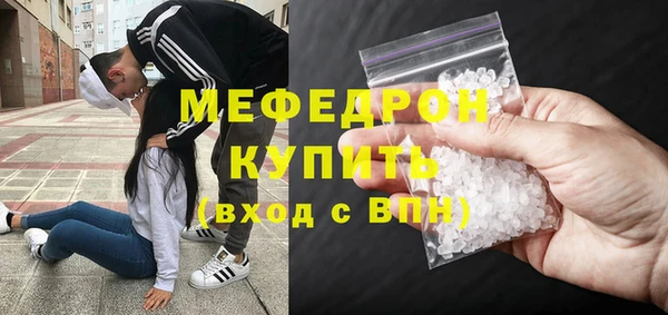 гашиш Волосово