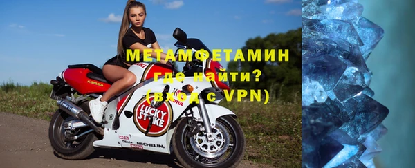 гашиш Волосово