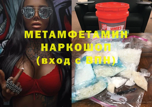 гашишное масло Волоколамск