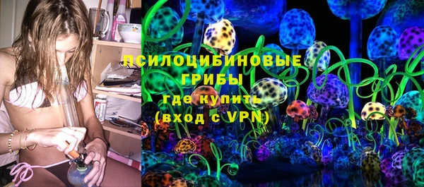 гашишное масло Волоколамск