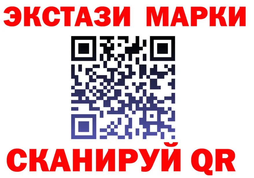 Ecstasy VHQ ссылка площадка OMG Абакан