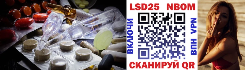 продажа наркотиков это какой сайт Лсд 25 экстази кислота Абакан