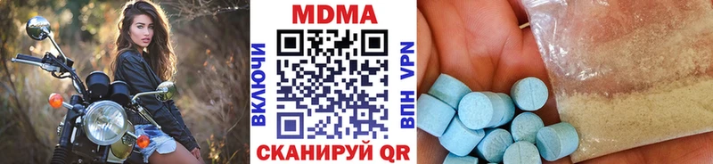 МДМА VHQ  купить наркоту  Абакан 