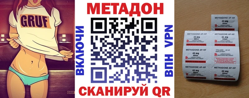 МЕТАДОН мёд  Абакан 