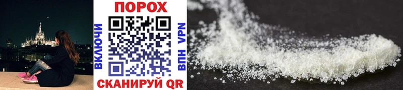 хочу наркоту  Абакан  Первитин Methamphetamine 
