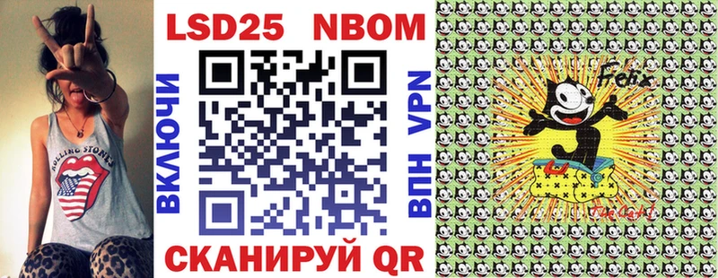 как найти закладки  Абакан  Марки N-bome 1,5мг 