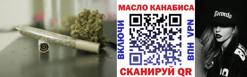 ТГК THC oil  Абакан 