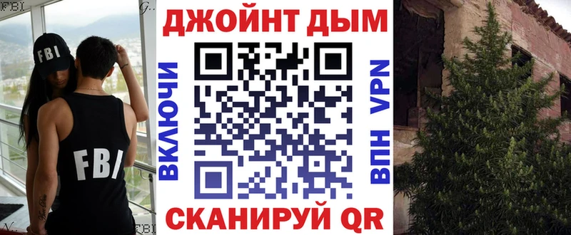 Марихуана VHQ hydra рабочий сайт Абакан